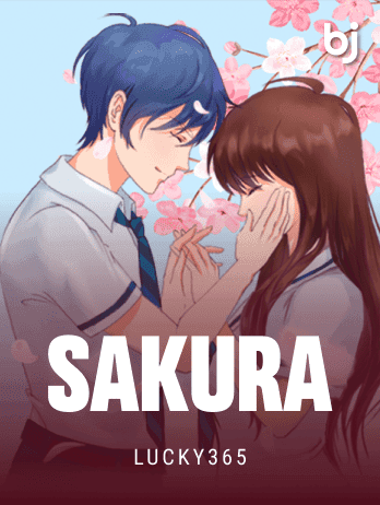 Sakura screenshot